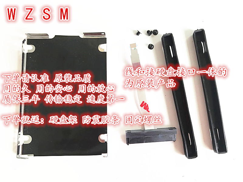 Laptop Lock Cable - HDD 케이블 하드 드라이브 커넥터, ASUS