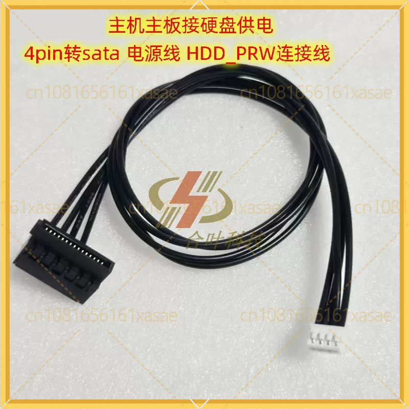 Laptop Lock Cable - ASUS 마더보드용 HDD_PRW 4핀-SATA 15P 전원