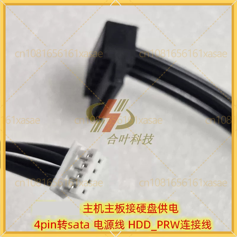 ASUS 마더보드용 HDD_PRW 4핀-SATA 15P - Laptop Lock Cable 리뷰 및 가격