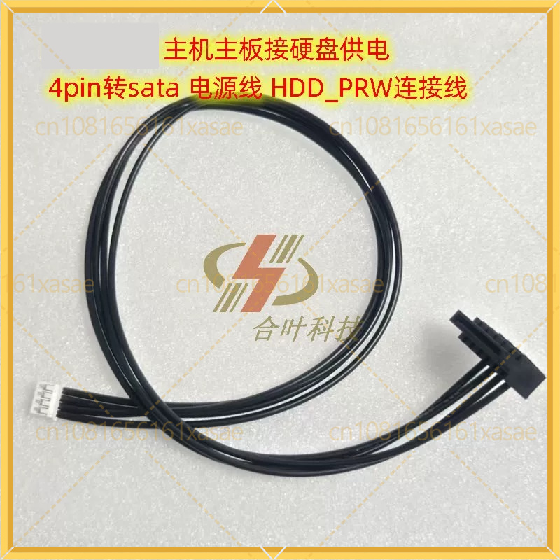 ASUS 마더보드용 HDD_PRW 4핀-SATA 15P - Laptop Lock Cable 리뷰 및 가격