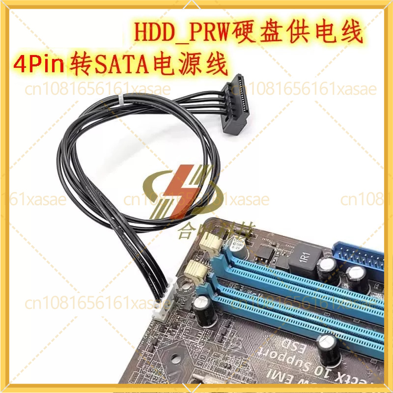 ASUS 마더보드용 HDD_PRW 4핀-SATA 15P - Laptop Lock Cable 리뷰 및 가격