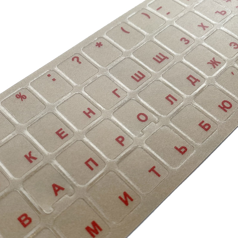 SR 표준 매트 투명 키보드 스티커, 러시아어 문자 스 - Laptop Accessories For Programmers 리뷰 및 가격