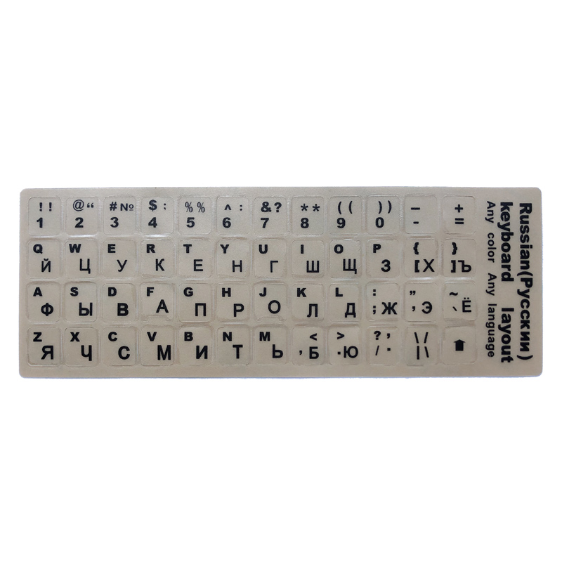 SR 표준 매트 투명 키보드 스티커, 러시아어 문자 스 - Laptop Accessories For Programmers 리뷰 및 가격