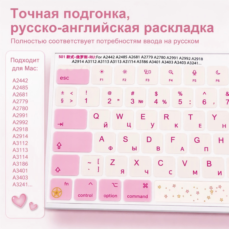 RU 러시아어 ISO 레이아웃 키캡 데칼, 핑크색 탈부 - Laptop Accessories Pink 리뷰 및 가격